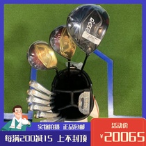 Golf club brand new Eitie golf mens sleeve pole carbon SR golf whole set of balls