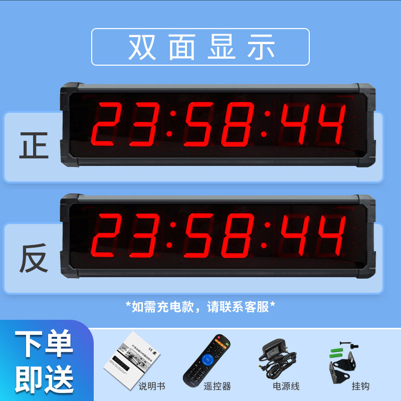 双面led电子计时器定制比赛专用会议双面马拉松秒表大屏倒计时器虎窝淘 
