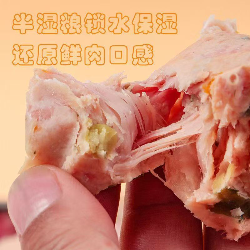 宠盾窝头鲜肉半湿狗粮鲜粮果蔬高蛋白全犬通用狗粮低温蒸煮拌食 - 图1