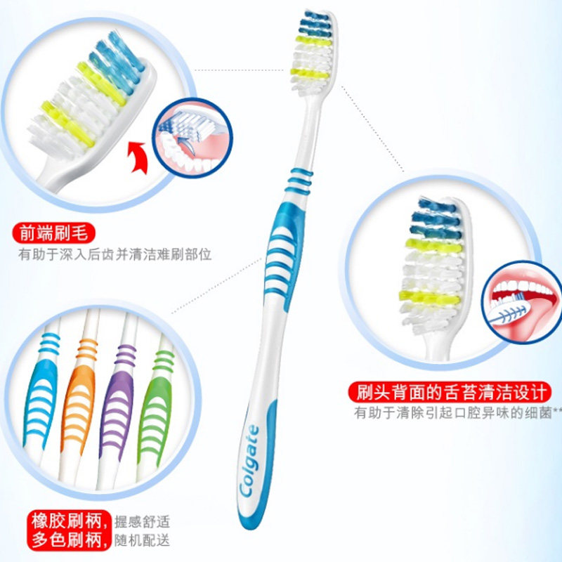 家庭必入！Colgate/高露洁超洁净牙刷套装 中硬毛家庭6支深层清洁 - 图0