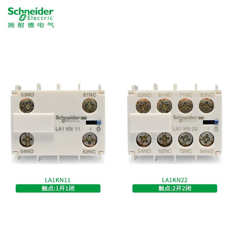 169施耐德K系列接触器辅助触点模块 LA1KN11 LA1KN22辅助触头 2开 - 图0
