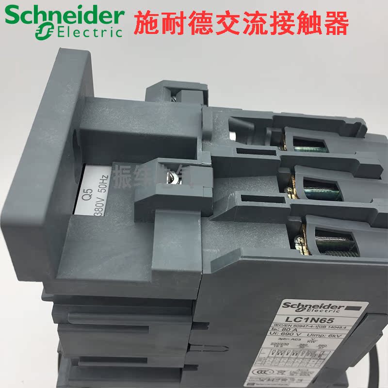 10-【原装正品】施耐德接触器LC1N65Q5N 线圈AC380V 代替LC1E65Q5 - 图1