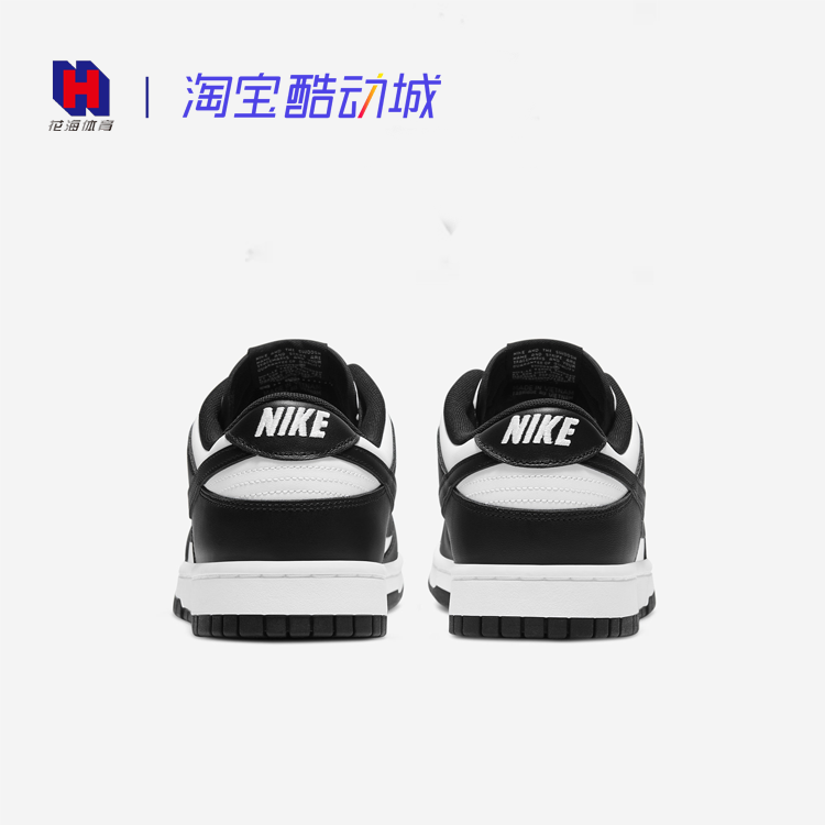 花海体育 Nike Dunk low 黑白熊猫低帮运动休闲滑板鞋 CW1590-100 - 图1