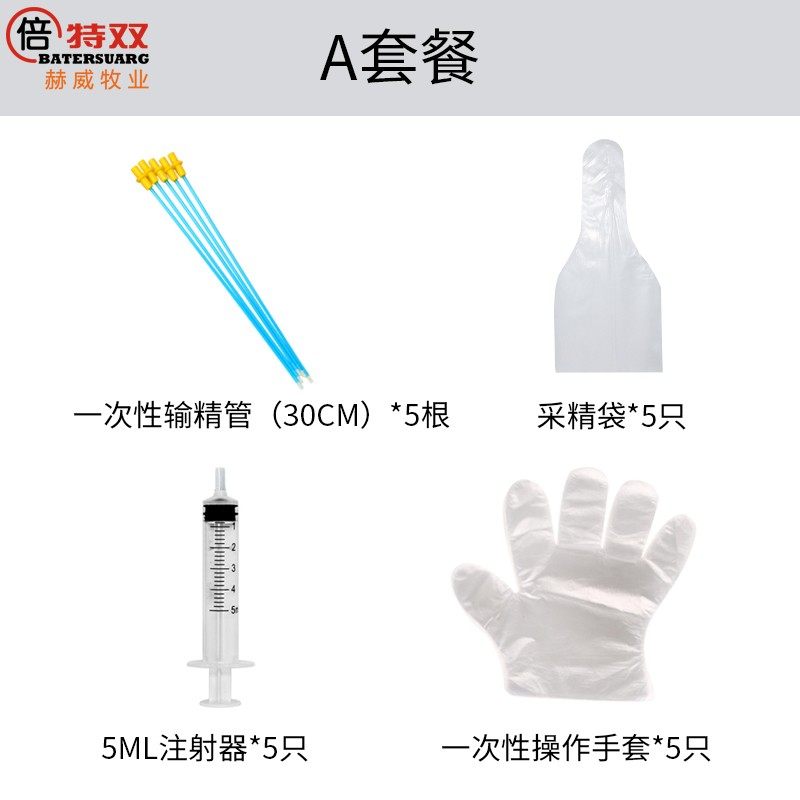 狗狗专用人工输精采精器械工具套装大型犬小型犬金毛拉布拉多授精,淘宝优惠券,粉丝福利购,淘宝优惠卷