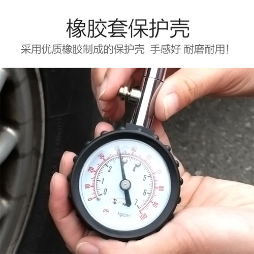 胎压表气压表高精度汽车轮胎压监测器计数显打汽车用轮胎气压表 - 图1
