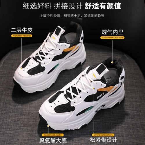 香港老爹鞋女2025新款秋季厚底增高休闲运动鞋子百搭真皮小白鞋潮 - 图1