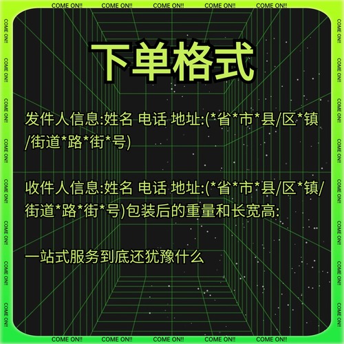 德邦物流大件快递代下单物流搬家重货搬家优惠毕业寄行李京东安能