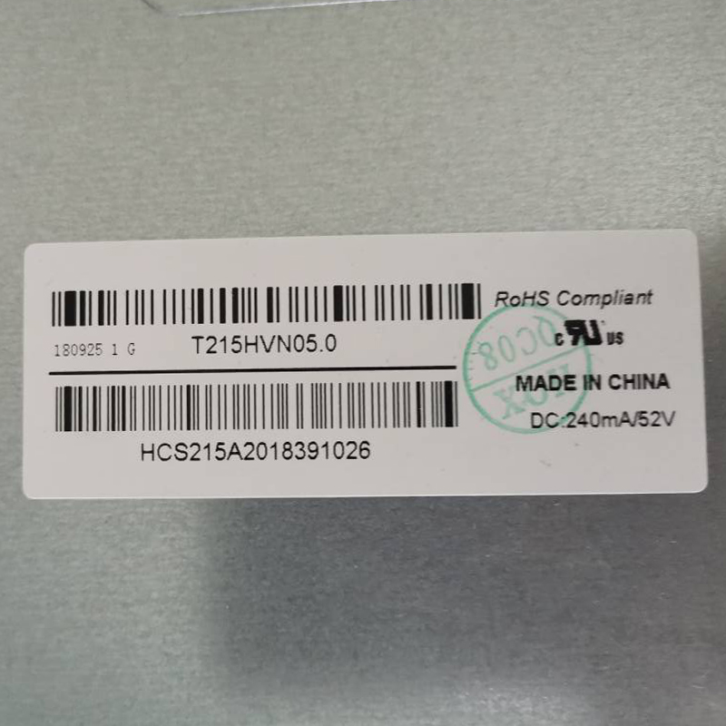 LC238LF1L01 MV238HVN01适用于海兰一体机电脑X4 X6 X5 X400 X9 Q2 T9 V8 G40PLUS G41PRO液晶屏显示器内屏幕 - 图0