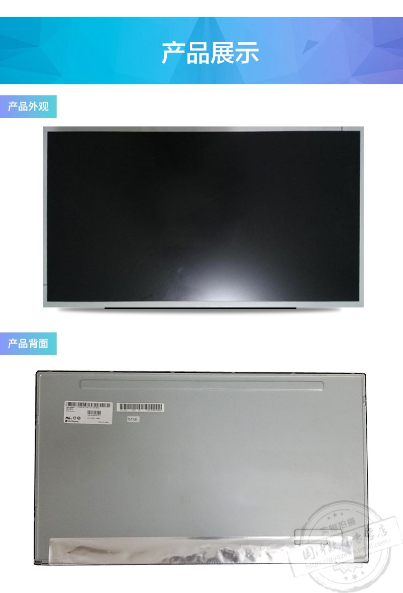 联想显示器内屏thinkVision TE24-10 x24I E24-20 T24A-10 S24E-10 T23I-20 P24I-20来酷lecoo B2413液晶屏幕-图2