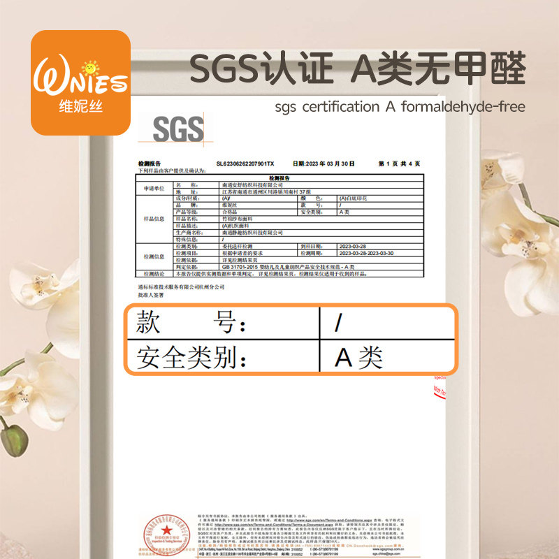  维妮丝休闲毯/毛毯/绒毯