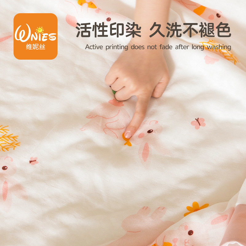  维妮丝休闲毯/毛毯/绒毯