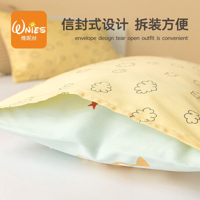 纯棉一对装家用卡通宝宝乳胶枕头套 维妮丝枕套