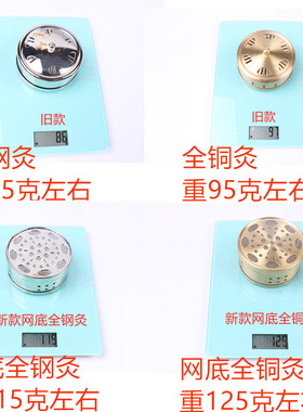 无烟多用艾灸盒随身灸艾灸罐温灸仪器炙包家用艾条艾柱