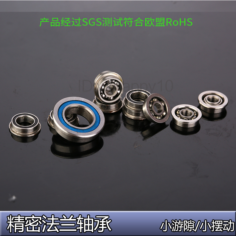 精品微型法兰轴承F682XZZ 2.5*6*2.6mm LF-625ZZ WF68/2.5ZZ现货-图2