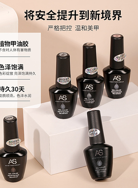 烟灰色系列AS整套6色送色卡