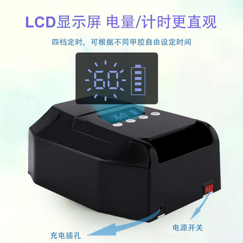 思美新品热卖美甲灯智能感应蓄电款美甲灯便携速干烤灯LED光疗机 - 图0