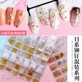 Японское металлическое золотое треугольное смешанное украшение для ногтей для маникюра, полный комплект