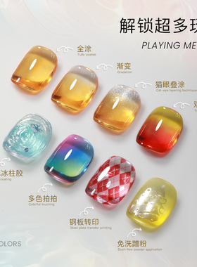 需烤灯AS美甲九宫格琉璃拍拍胶