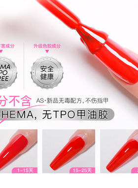 需烤灯66色甲油胶HEMATPOFREE