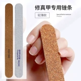 Матовый ультратонкий набор маникюрных инструментов для маникюра для ногтей