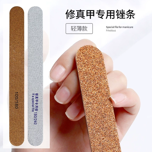 Матовый ультратонкий набор маникюрных инструментов для маникюра для ногтей