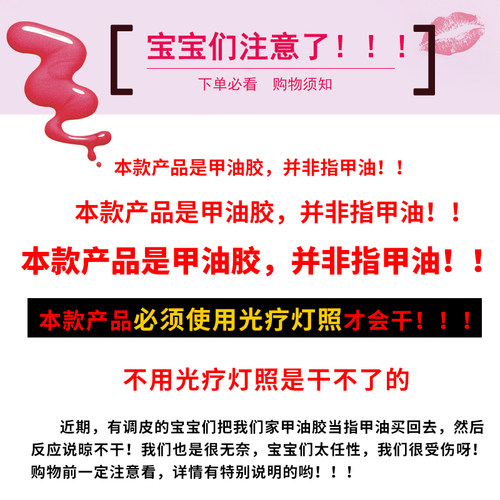美甲经典酒红色甲油胶UV光疗裸色无味环保可卸超显白蔻丹指甲油胶 - 图3