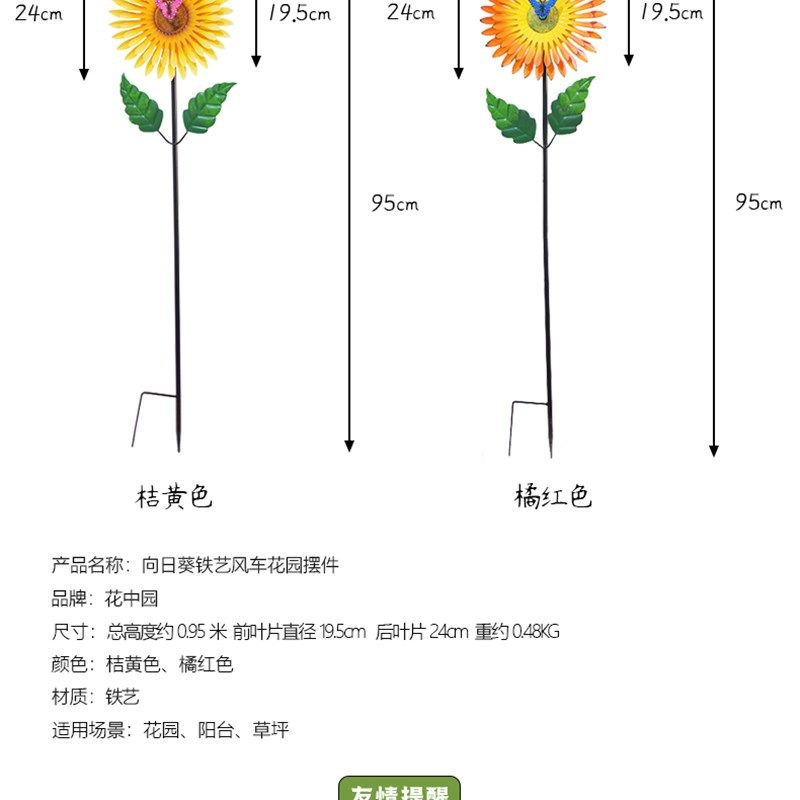 花园铁艺风车户外庭院装饰摆件露台创意网红小院子阳Z台布置造景,淘宝优惠券,粉丝福利购,淘宝优惠卷