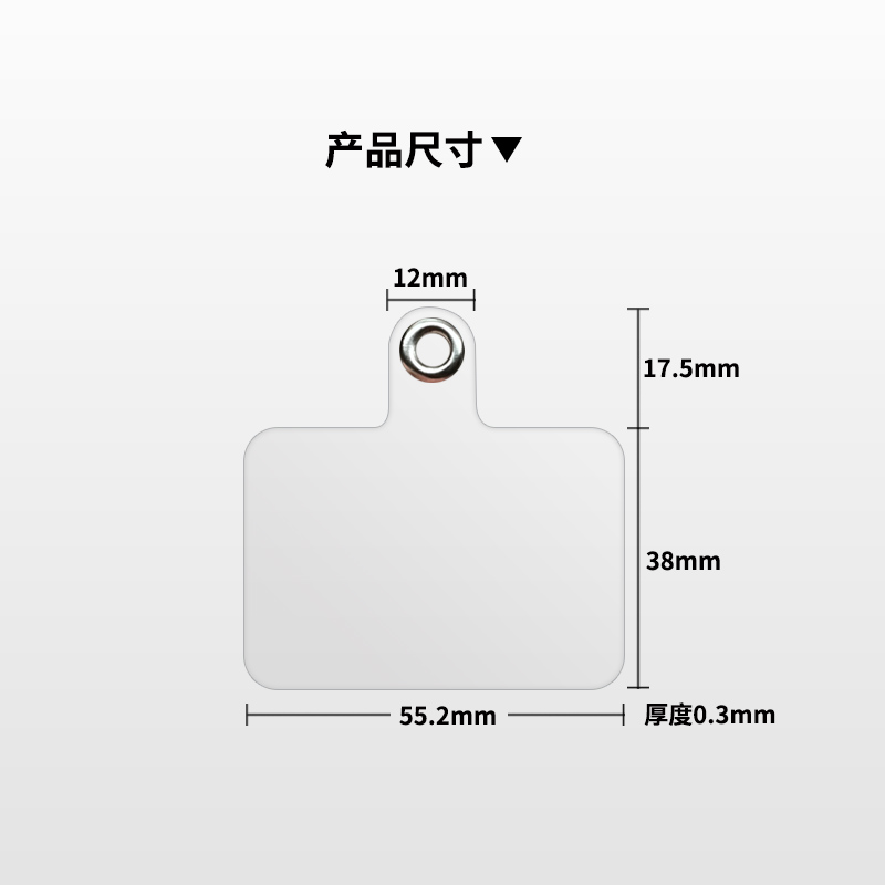 万能手机挂绳夹片免打孔斜挎手机壳透明隐形卡贴挂扣背带挂钩垫片