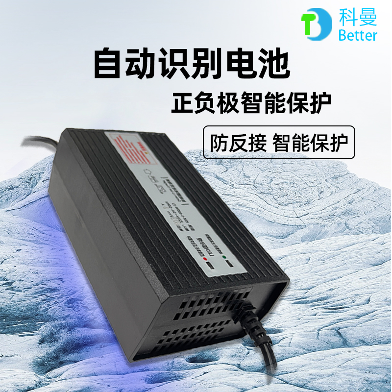 科曼电动车充电器72V60V48V/8A智能锂电池充电器充满自停适用小牛 - 图0