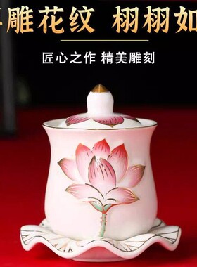 莲花供杯家用供水杯佛前供佛水杯供奉观音净水杯财圣水杯佛具用品