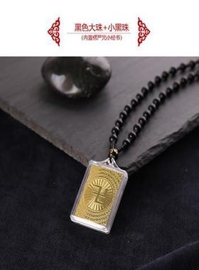 金箔楞严咒挂件楞严咒项链