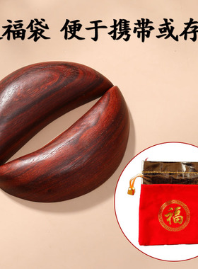 2025新款双龙桃木天然羊角圣杯月牙佛具红檀圣卦法器茭杯用品阴阳