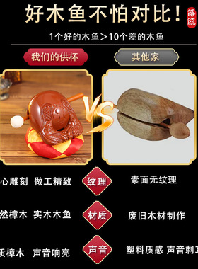 实木木鱼寺庙礼佛摆件木雕