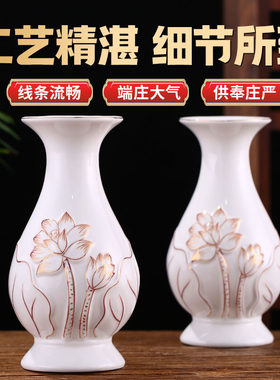 新款观音菩萨净水瓶供佛花瓶佛堂客厅陶瓷莲花浮雕玉净瓶礼佛供瓶
