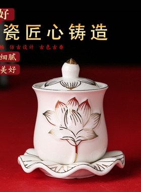 陶瓷供杯供佛水杯家用供奉观音净水杯佛前供水杯供佛杯大悲水贡杯