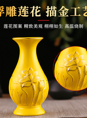 新款观音菩萨净水瓶供佛花瓶佛堂客厅陶瓷莲花浮雕玉净瓶礼佛供瓶