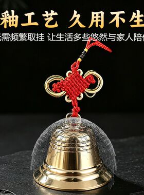 黄铜铃铛挂件出入平安大风铃吉祥招财门铃风水铜钟阳台门窗挂饰