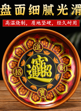 新款合金平底供果果盘家用财神爷贡品盘子佛前供佛果盘上供供果盘