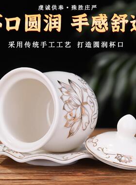 室内莲花摆件家用佛堂圣水杯陶瓷