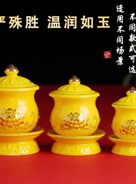 佛前的供水杯陶瓷供佛水杯佛堂供杯家用供奉观音圣水杯莲花供水杯