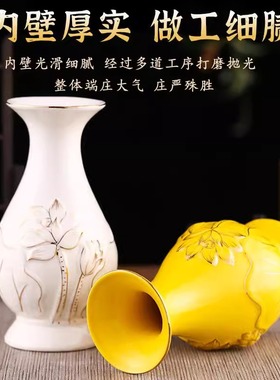 新款观音菩萨净水瓶供佛花瓶佛堂客厅陶瓷莲花浮雕玉净瓶礼佛供瓶
