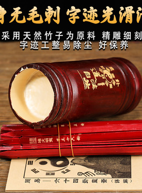 求签筒摇签筒竹签筒100签竹签筒64签家用签抽签定制摆件送解签书