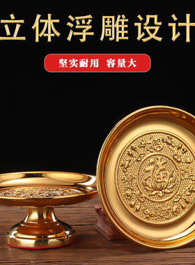 莲花合金供果果盘供盘