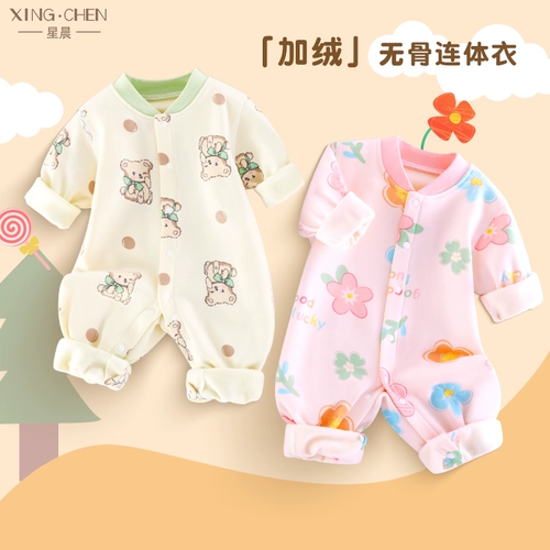 Детский утепленный демисезонный осенний комплект для новорожденных