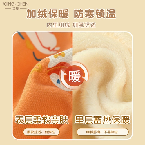 Детский утепленный демисезонный осенний комплект для новорожденных