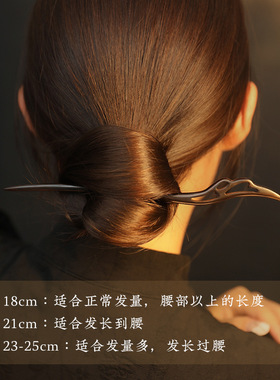 檀木加长手工发簪中风女盘发簪子