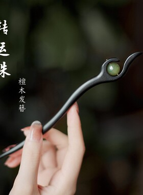 爆款日常檀木发簪新中式手工木钗