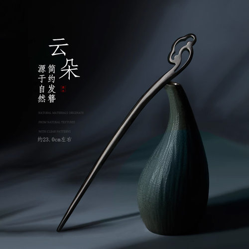 黑檀木加长手工檀木发簪高级感新中式簪子女古风简约日常发钗 - 图2
