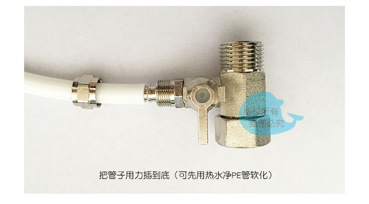 净水器一体球阀净水器4分螺纹转2分快接连体三通开关纯水机耗材 - 图3