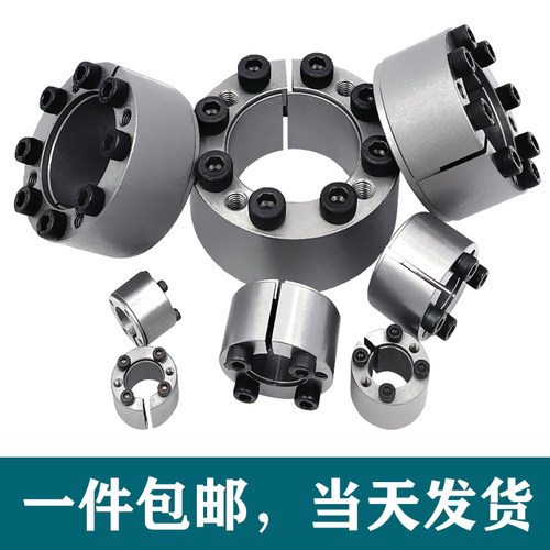 Z21(ZJ18)胀紧套KTR105胀套TLK350胀紧联结套RCK61涨套TLK350涨紧 - 图2